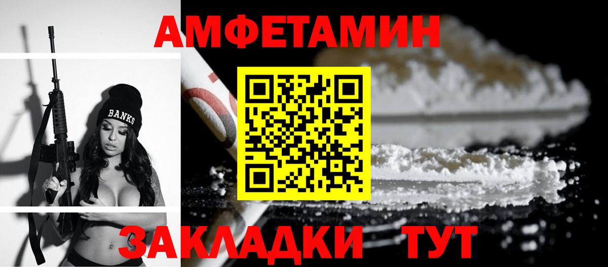 Амфетамин 98% Коммунар