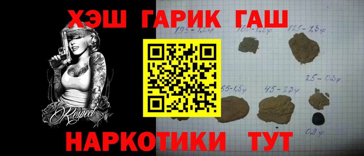 ГАШ Изолятор Коммунар