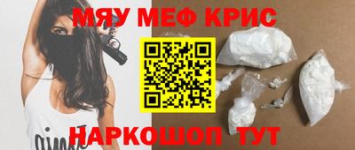 каннабис Бугуруслан