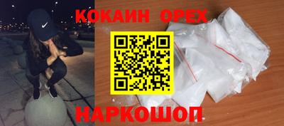 каннабис Бугуруслан