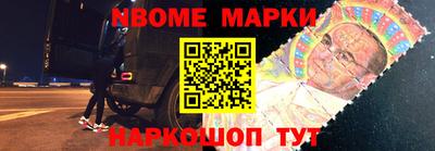 марки lsd Бузулук