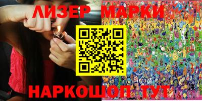 марки lsd Бузулук