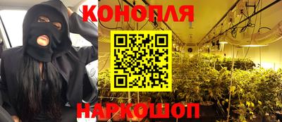 каннабис Бугуруслан