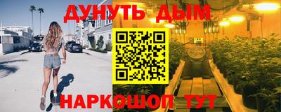 каннабис Бугуруслан