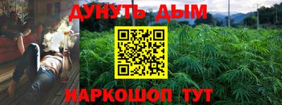 каннабис Бугуруслан