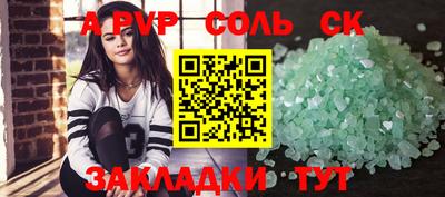 марки lsd Бузулук