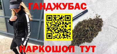 каннабис Бугуруслан