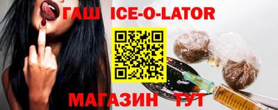 каннабис Бугуруслан