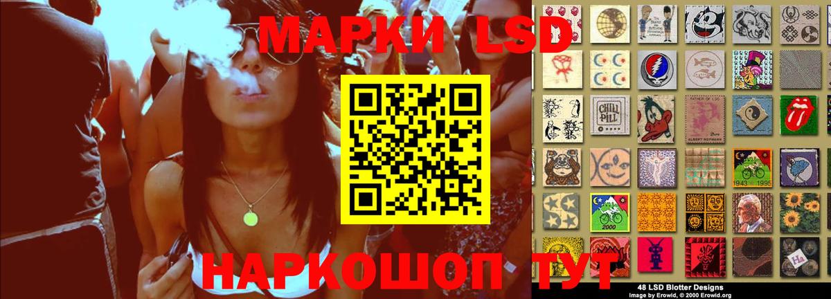 ЛСД экстази кислота  Лсд 25 экстази  Коммунар  Вход с VPN  ЛСД экстази кислота 