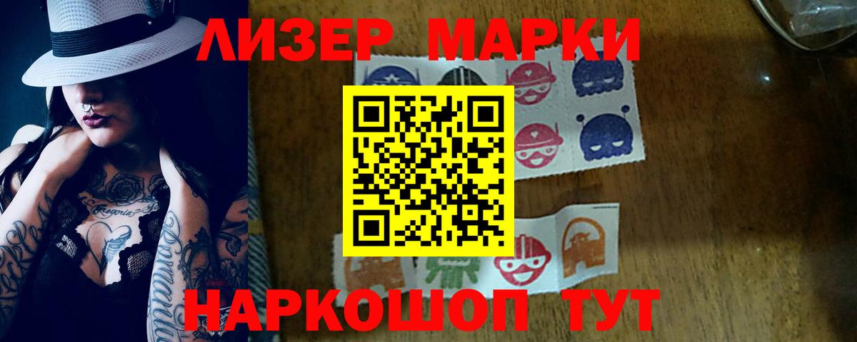 LSD-25 экстази ecstasy Коммунар