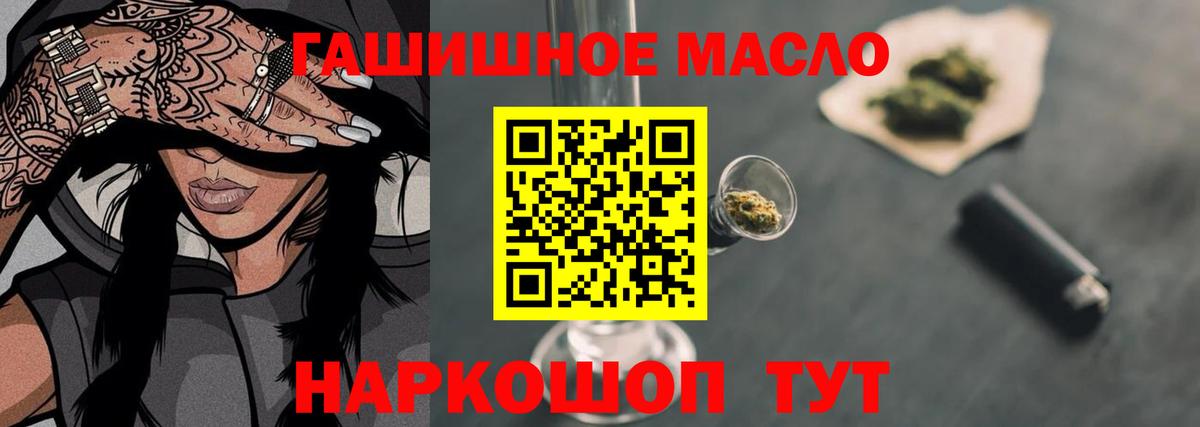 Дистиллят ТГК вейп с тгк Коммунар