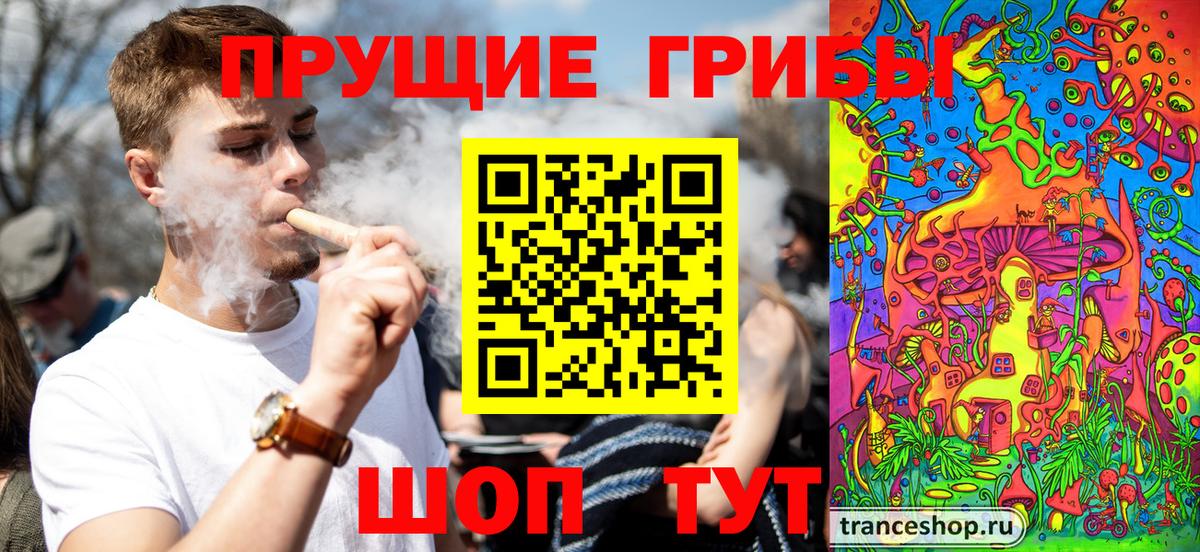 Коммунар  Галлюциногенные грибы мицелий  Вход с VPN 