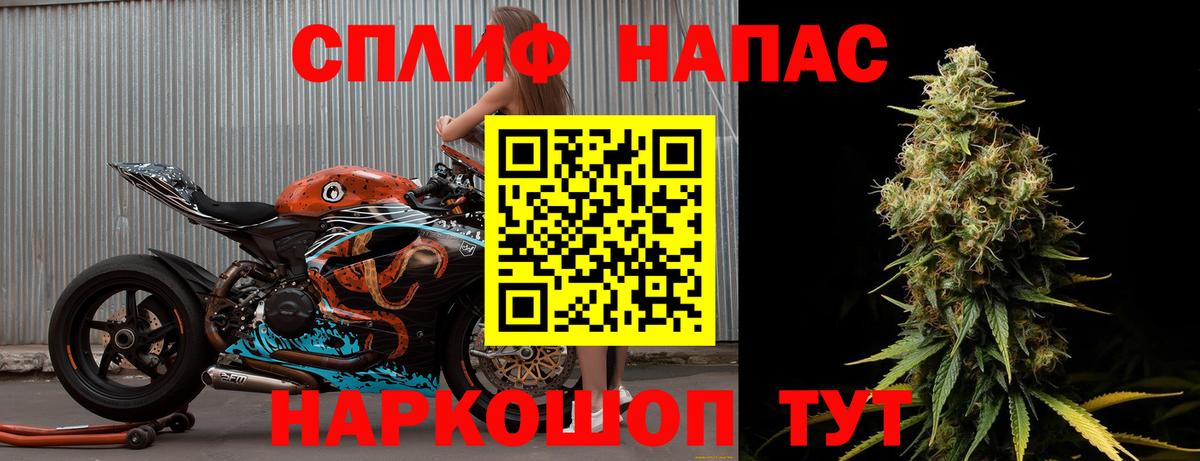 Коммунар  Каннабис SATIVA & INDICA  Конопля Amnesia  Вход с VPN 